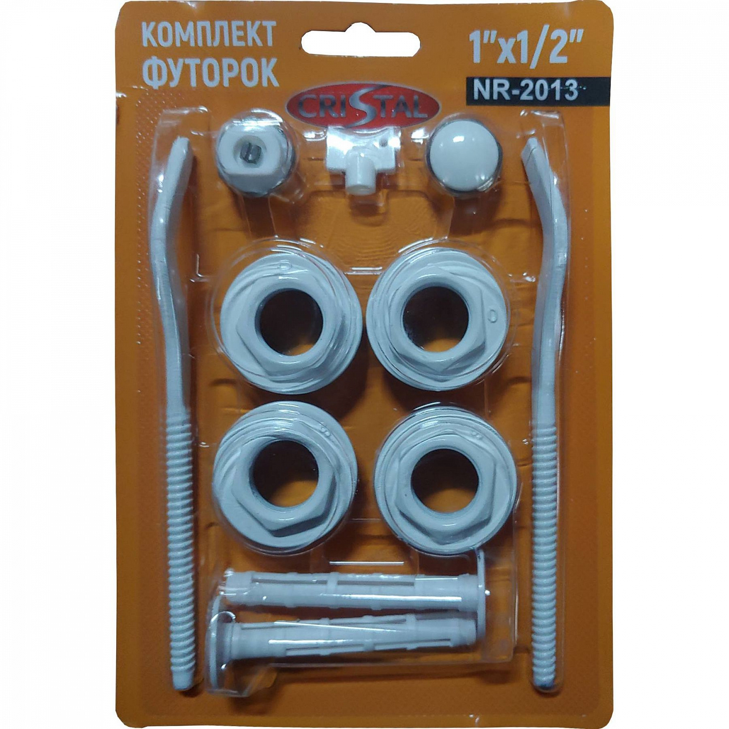 Комплект футорок секційного радіатора CRISTAL NR-2013 1/2″ з 2-кронштейнами (HT 405) в інтернет-магазині Yago