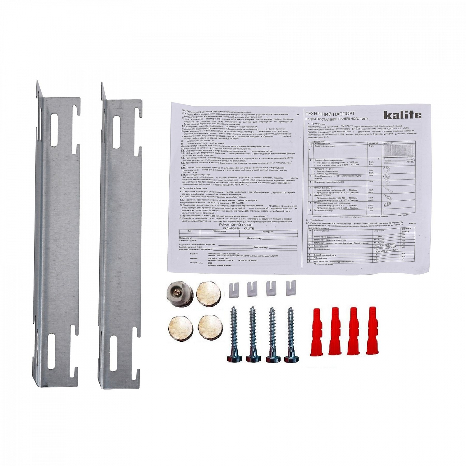 Радіатор сталевий панельний KALITE 22 низ/справа 500х1400 (без INNER) в інтернет-магазині Yago