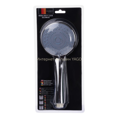 Душова лійка Globus Lux NSD-2011-LUX  Blister